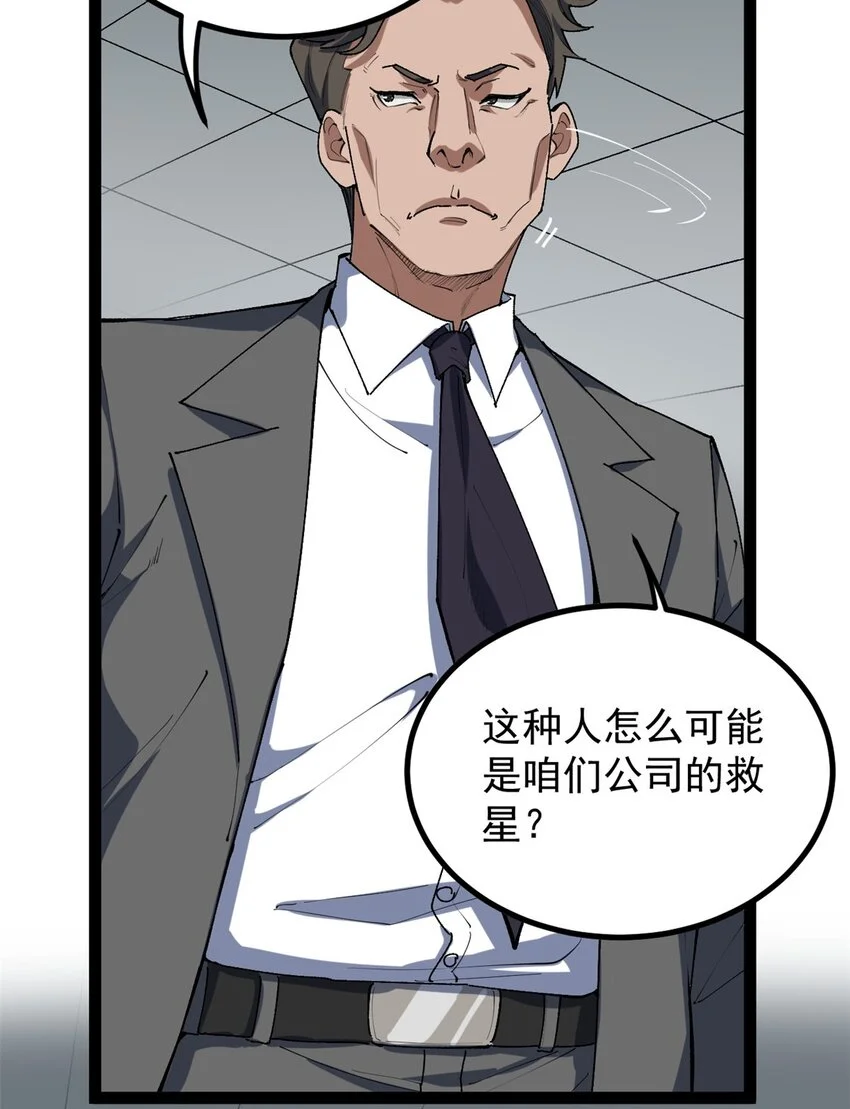 36 拥有自己的电影发行公司3