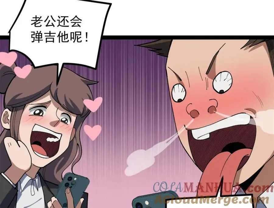 44 终极宣传片48