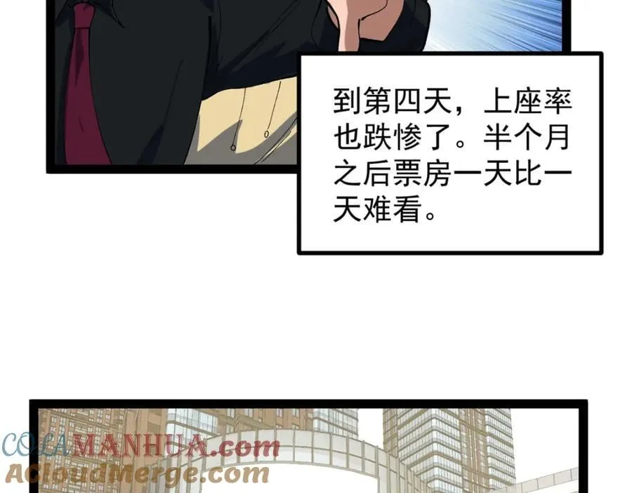 48 赵宇新片口碑……48