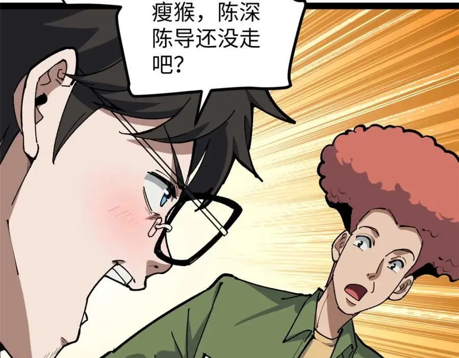25 我跟圈内大佬喝酒14
