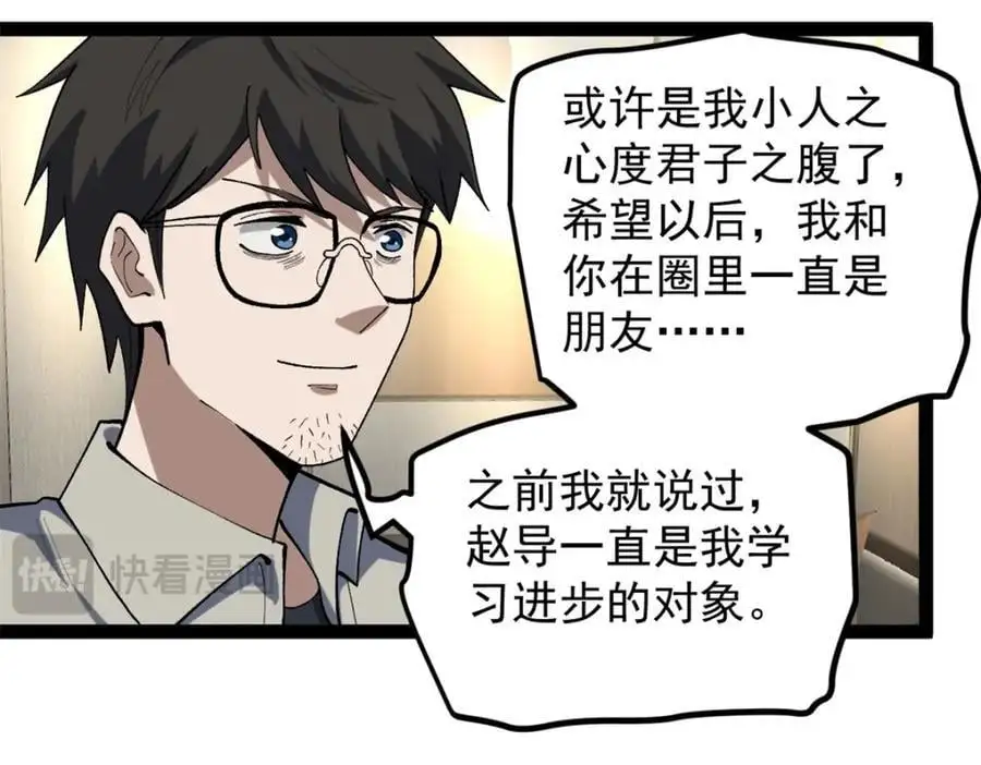 43 折服大导演37