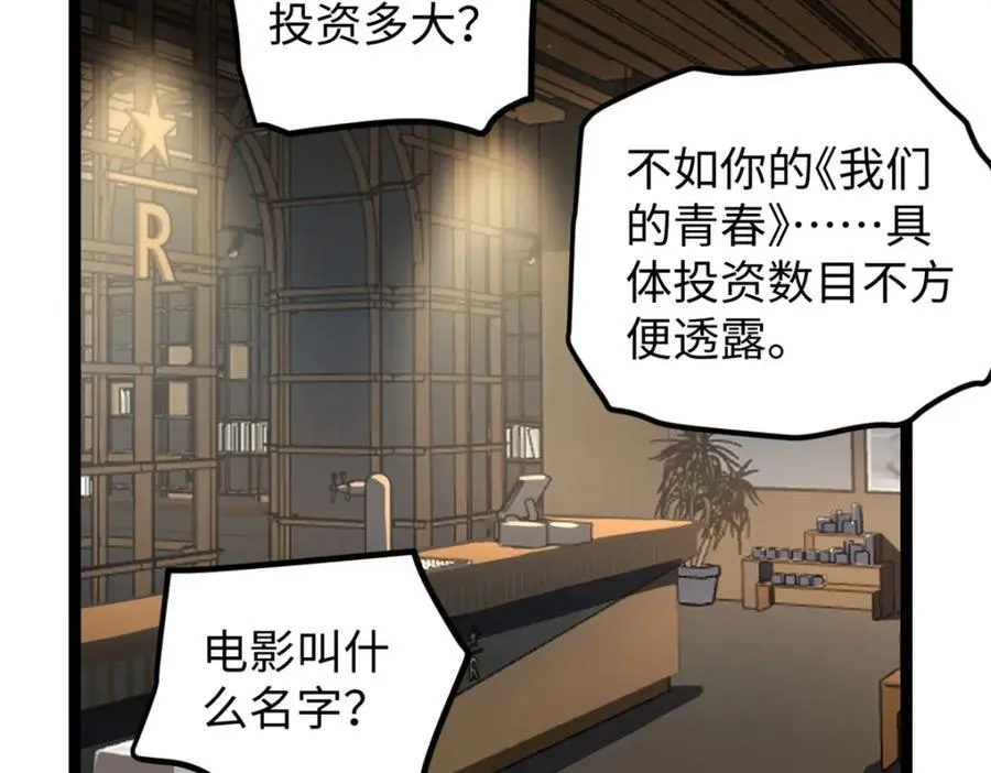16 被吹晕的赵导30