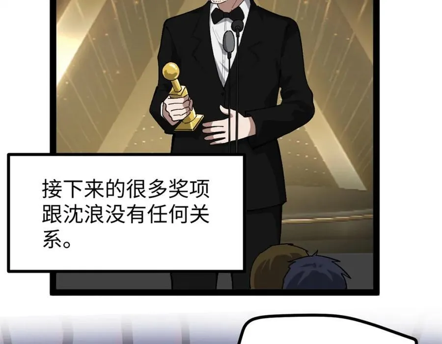 52 日本导演来挖角3