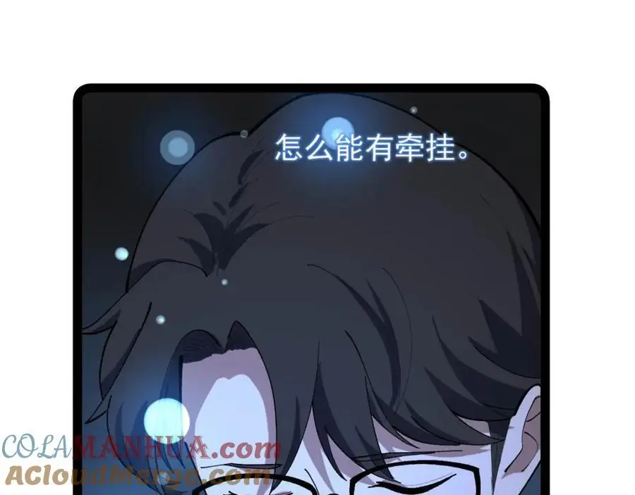 44 终极宣传片64