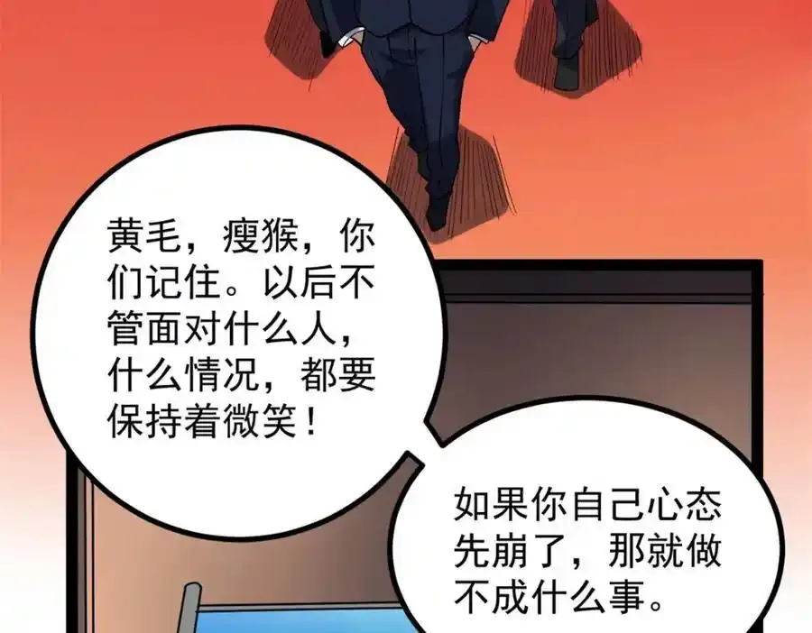 49 前往威尼斯电影节111