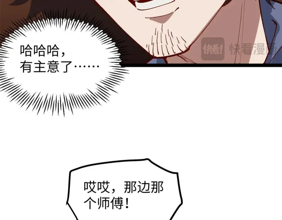 23 潜入赵导公司69