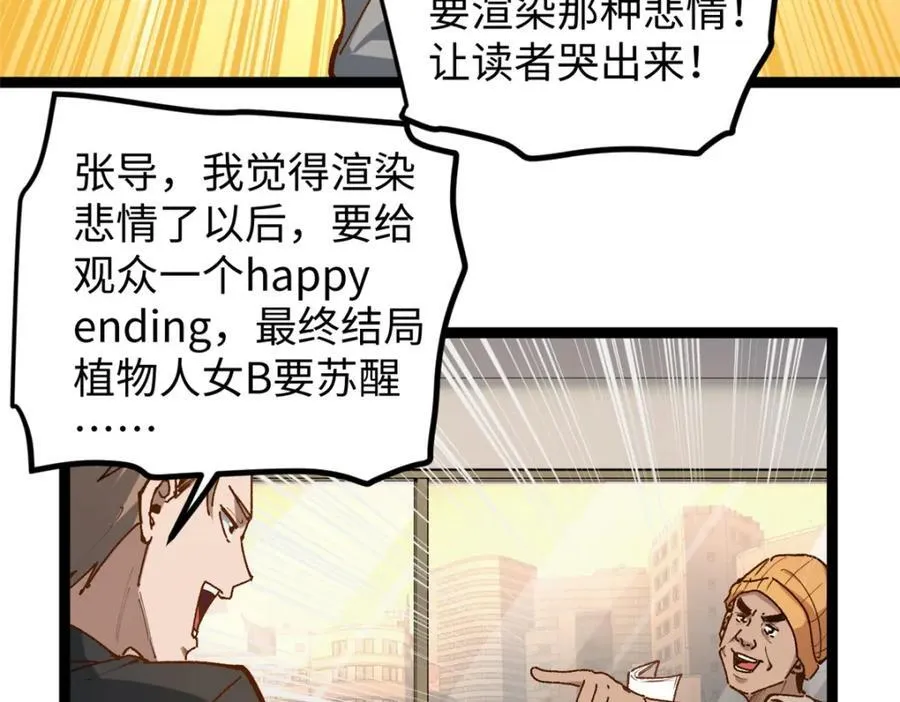 18 赵导没得罪你吧？113