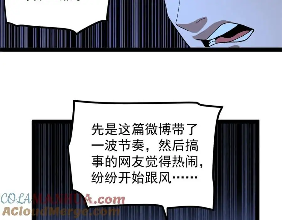 46 口碑逆转84
