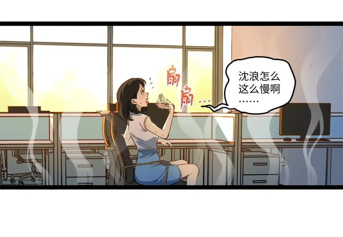 01 我要创造一个大时代79