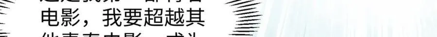 18 赵导没得罪你吧？117