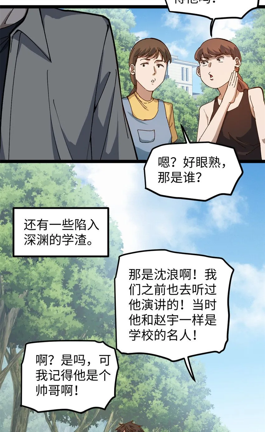 15 我真的是正经人啊38