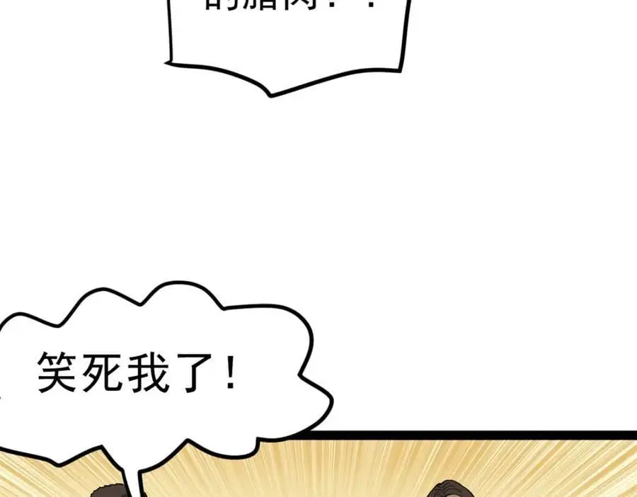41 黄老师的助力（上）54