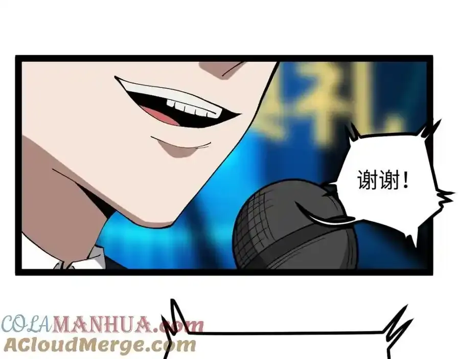 50 烂片奖68