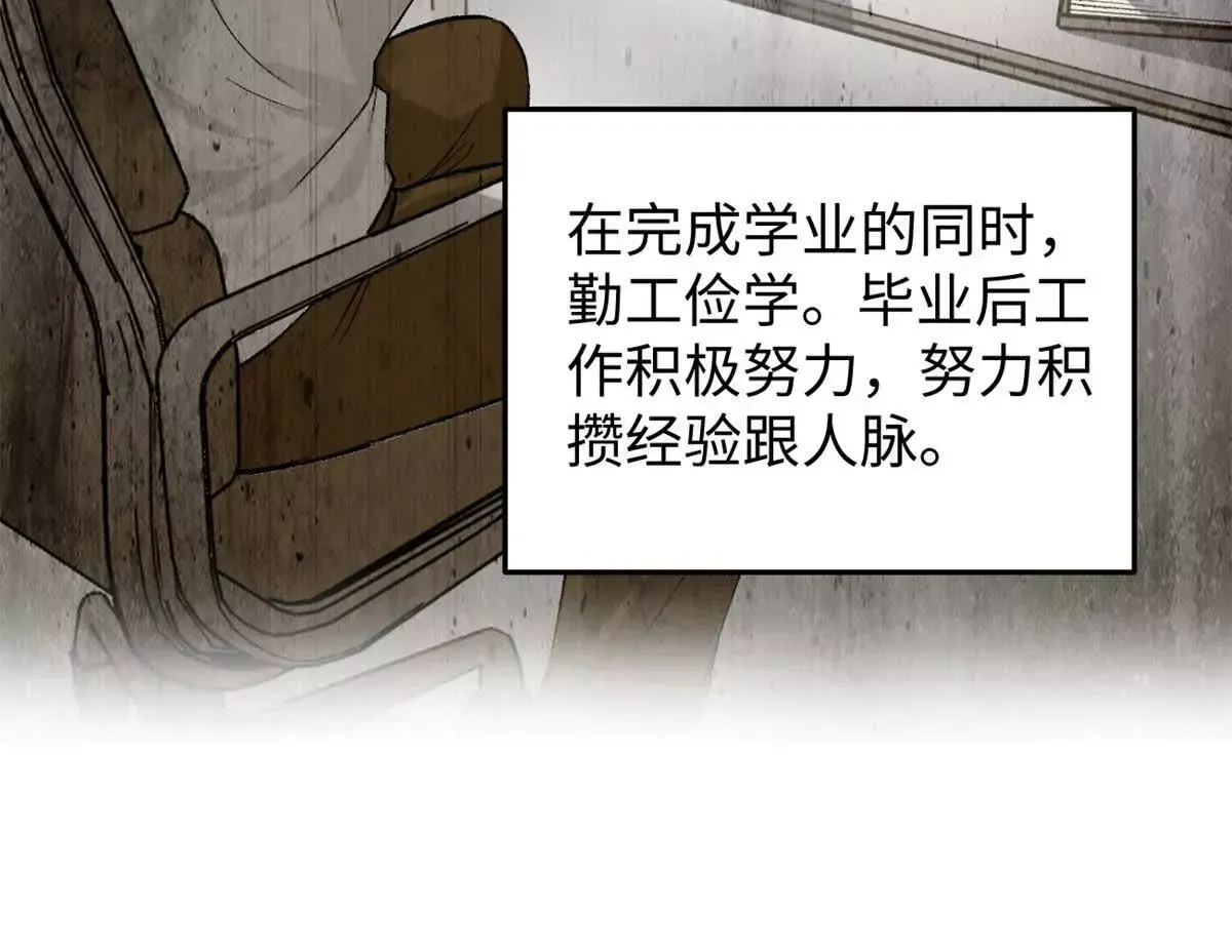 02 卧槽，牛逼吹大了9
