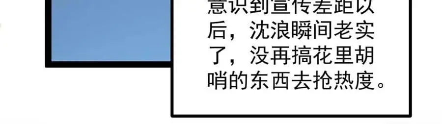 44 终极宣传片13