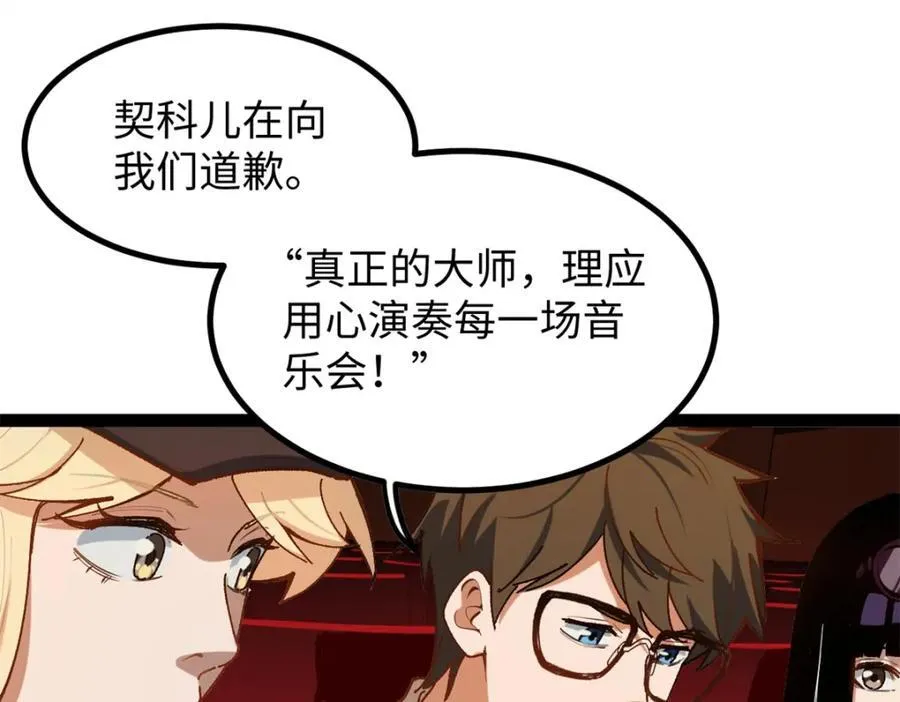 27 版权费一元42