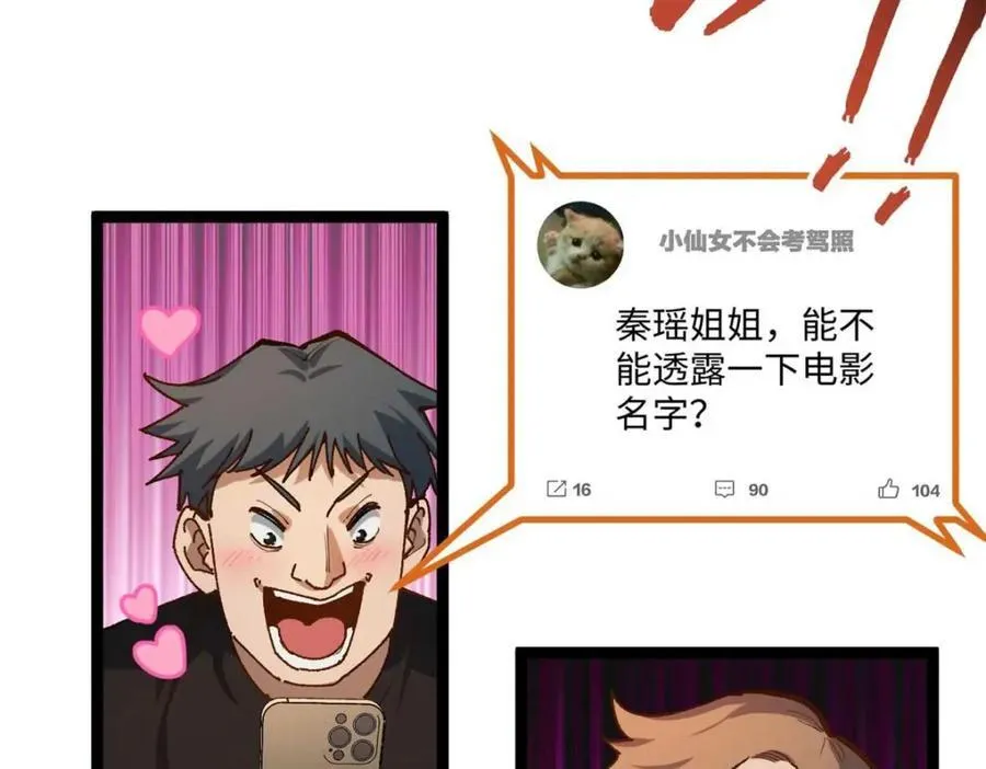 24 赵导心态崩了11