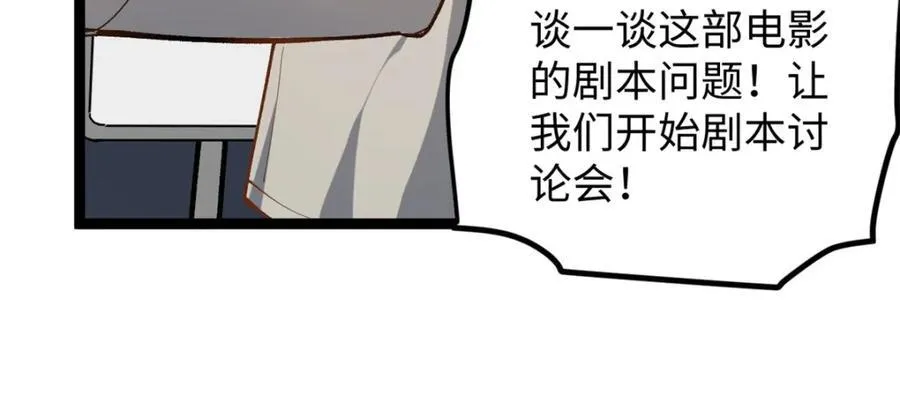 18 赵导没得罪你吧？78
