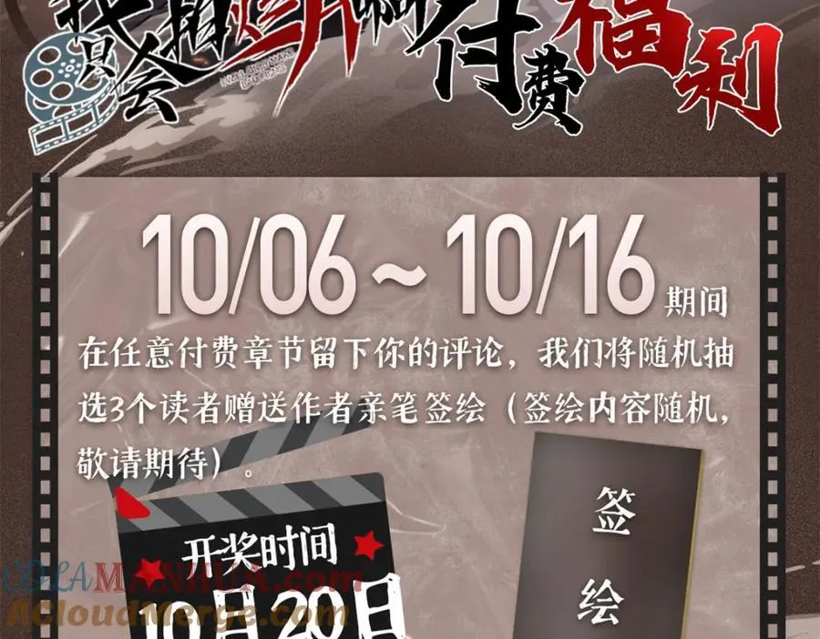 26 又遇见契科儿132