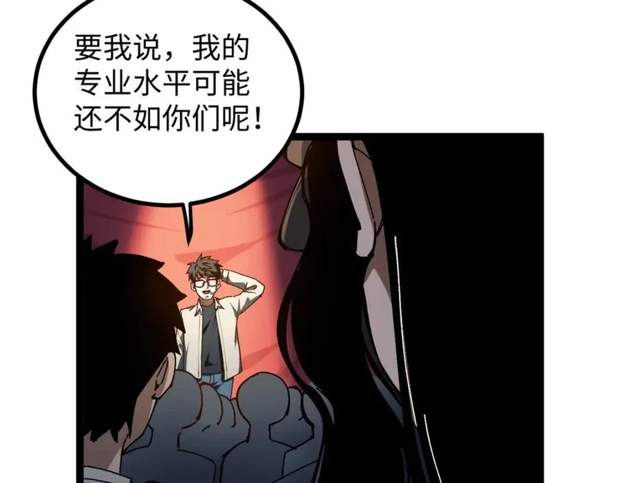 22 没有人是垃圾！29