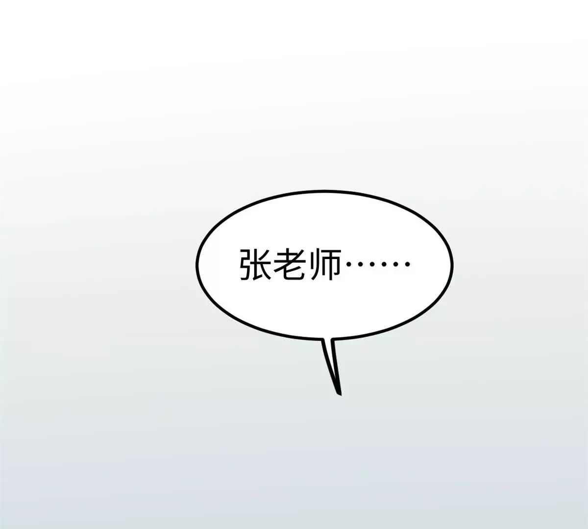 02 卧槽，牛逼吹大了75