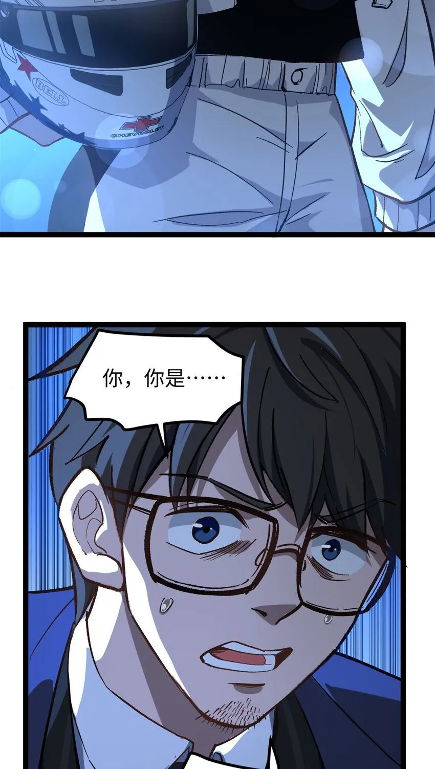 07 交响乐会场闹事31