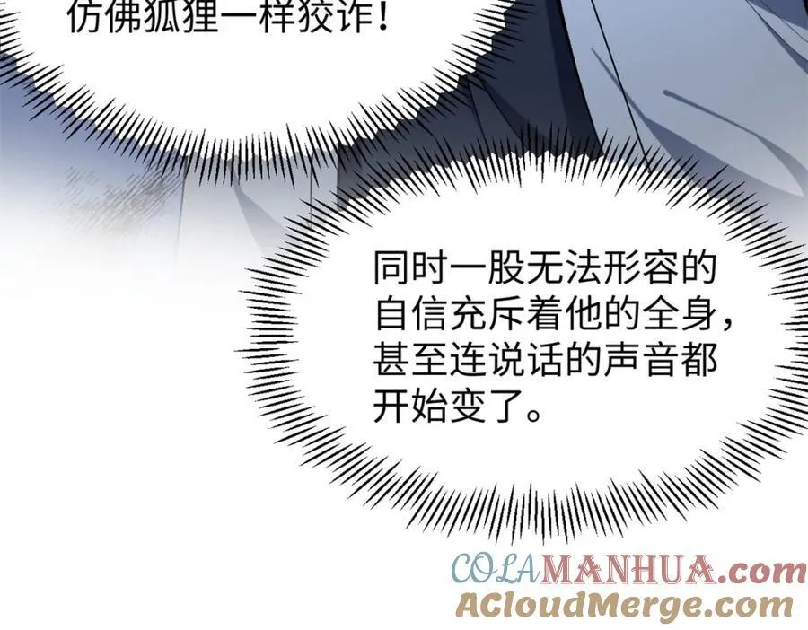 26 又遇见契科儿44