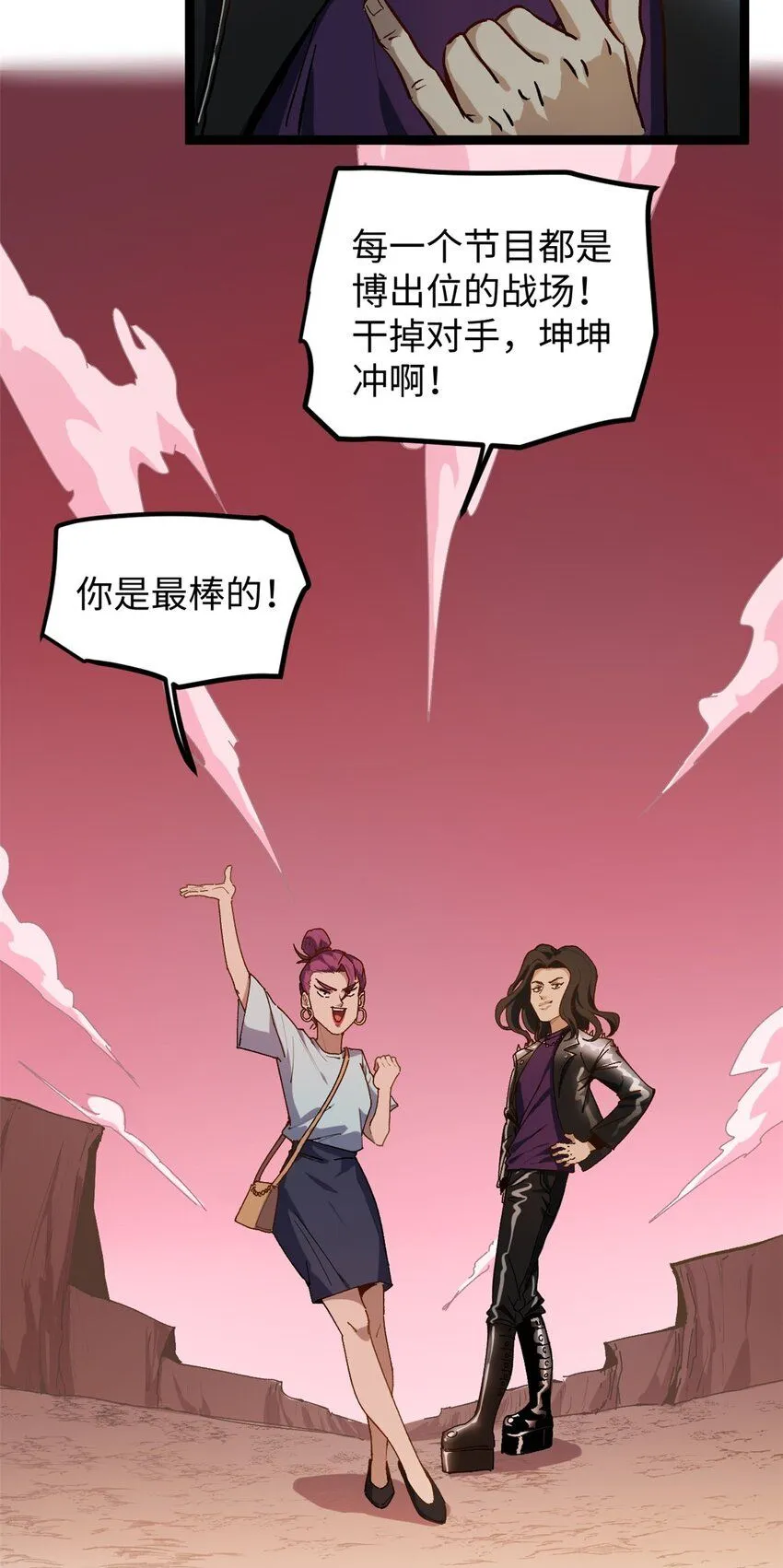 12 顶流参演我的片？4