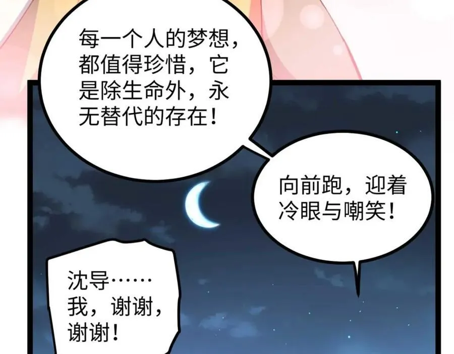19 剧情就要反套路啊111