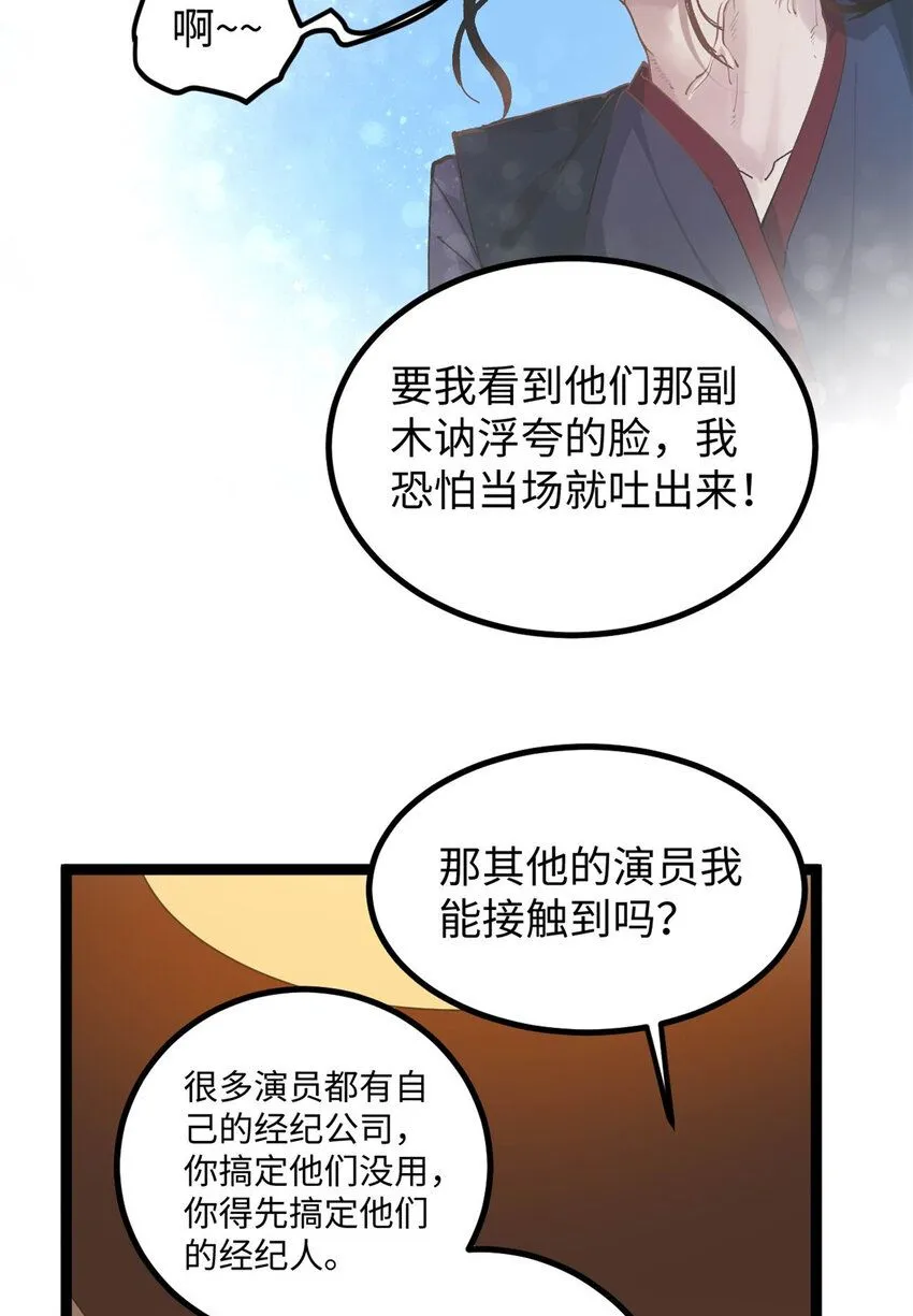 10 女演员骗到手了24