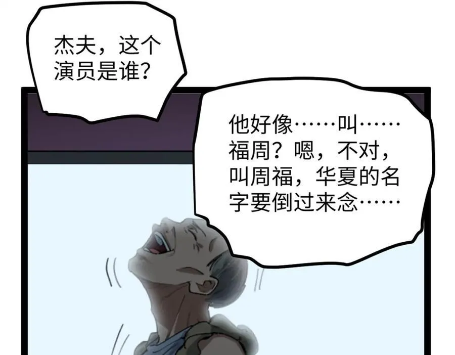 51 电影节上的恶作剧11