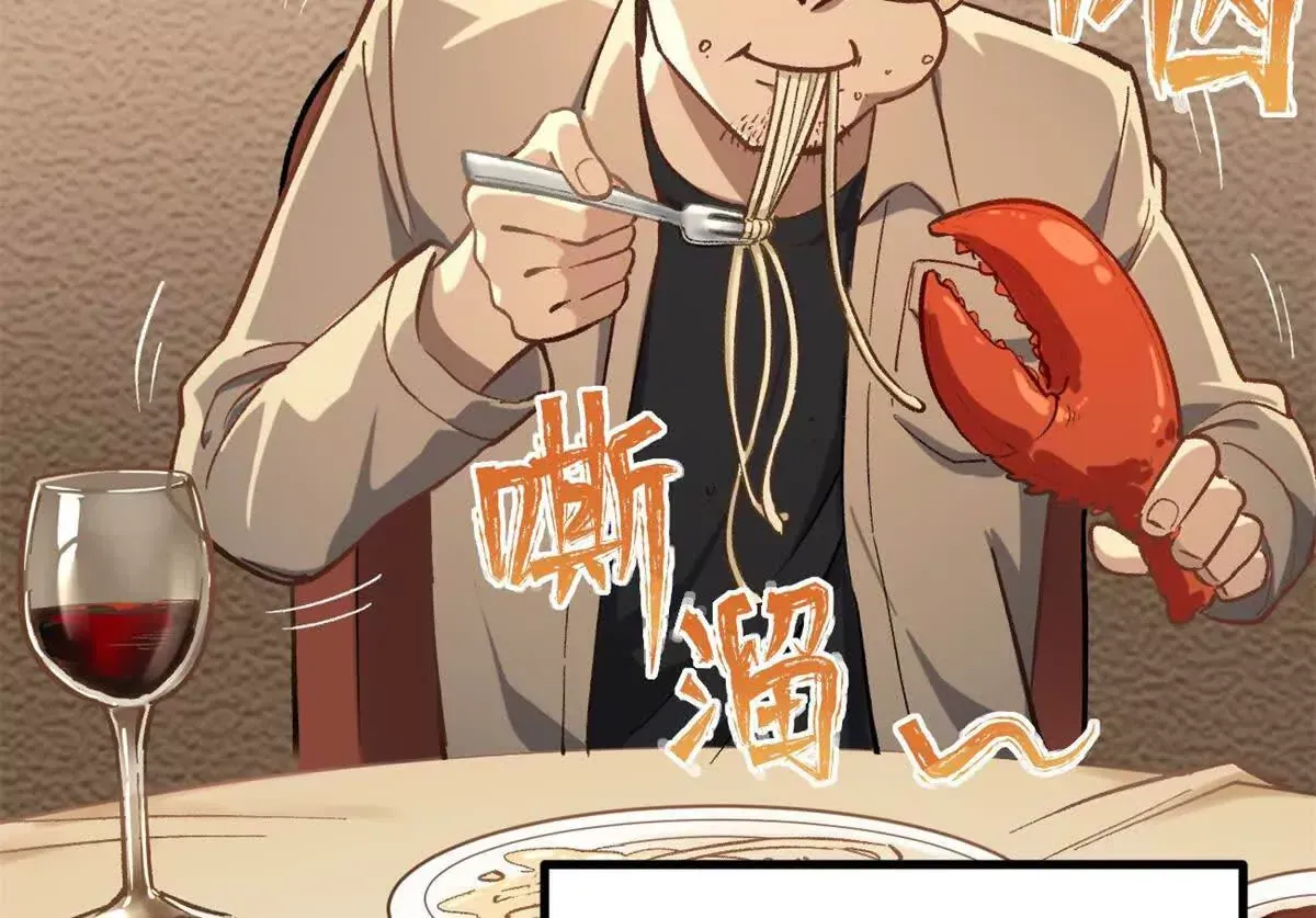 03 成功学大师浪哥29