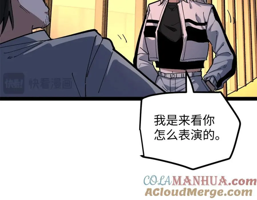 26 又遇见契科儿76