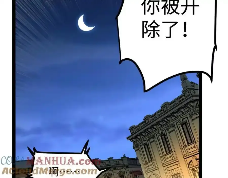 50 烂片奖20