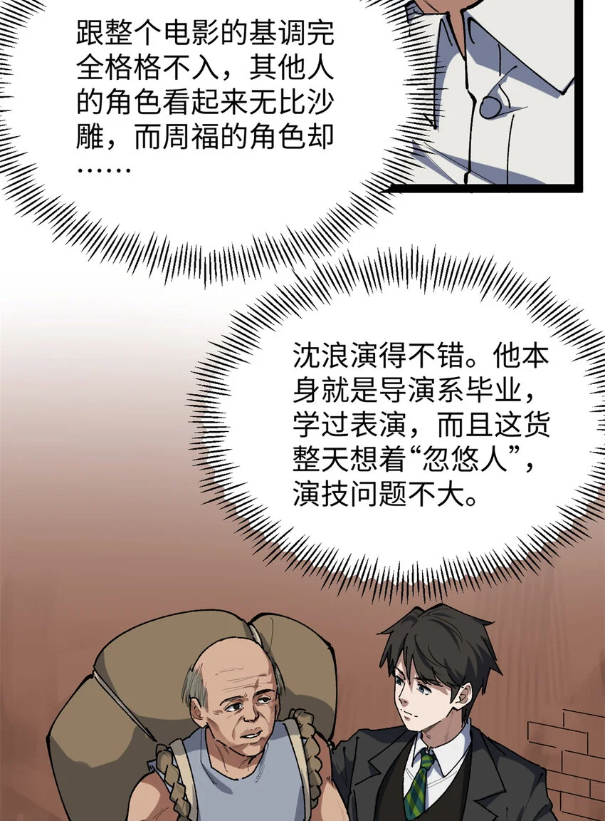 29 神来之笔38