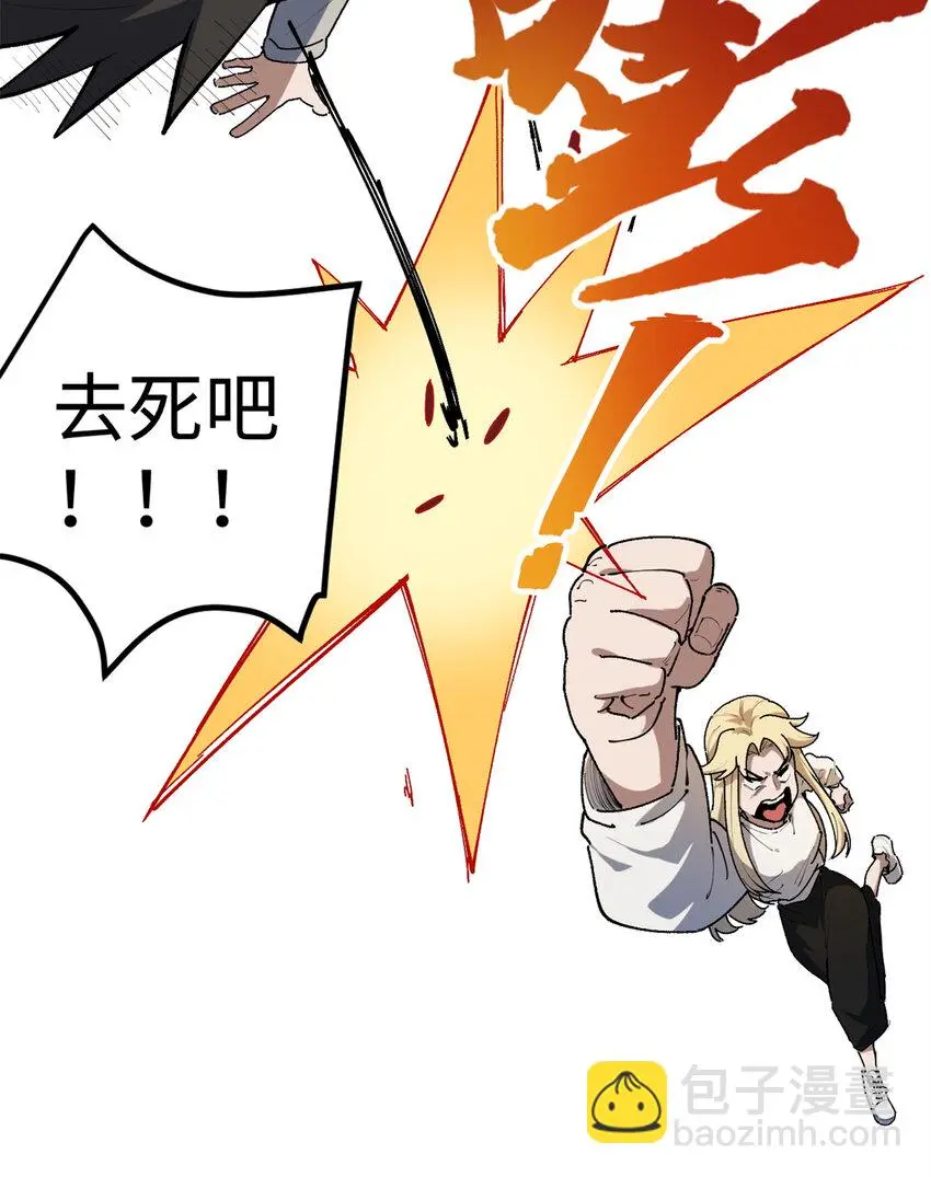 31 入戏太深39