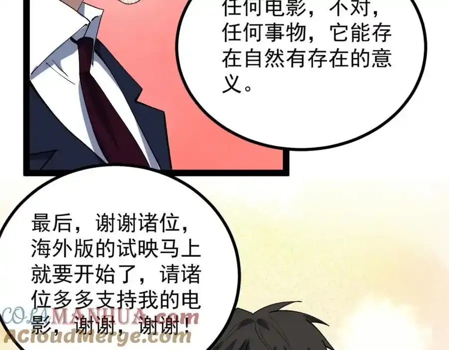49 前往威尼斯电影节104