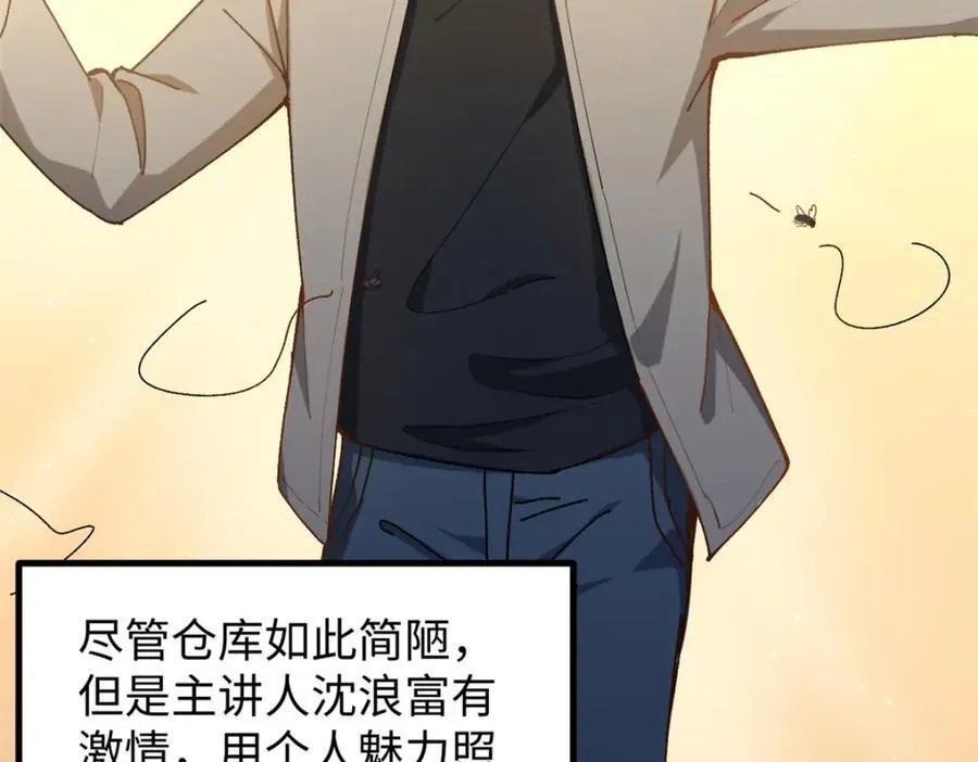 18 赵导没得罪你吧？5