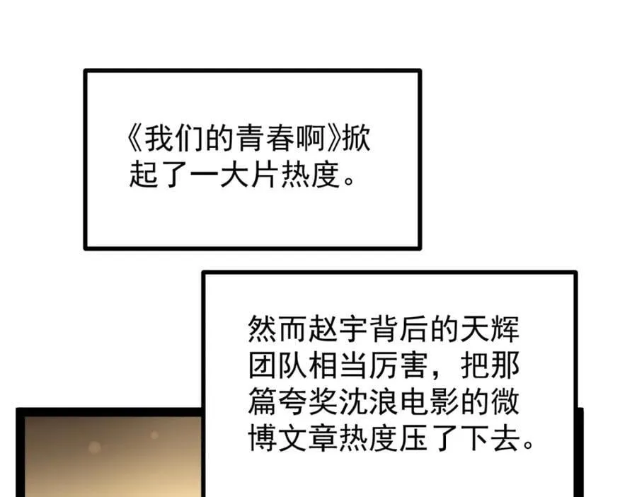 47 离间计2
