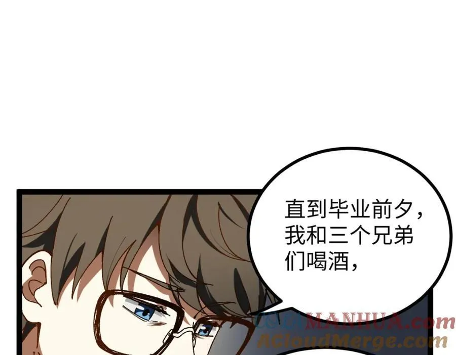 22 没有人是垃圾！32