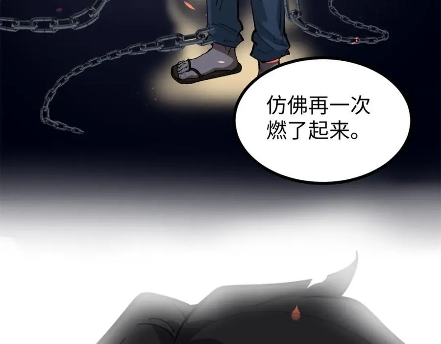 22 没有人是垃圾！59