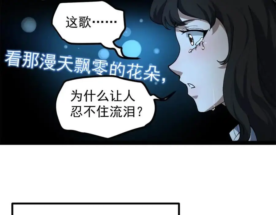 44 终极宣传片79