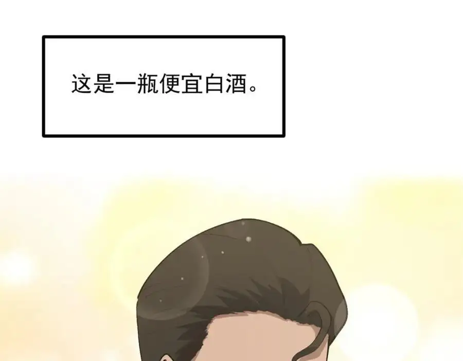 43 折服大导演66