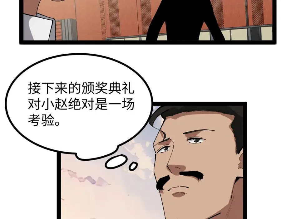 51 电影节上的恶作剧37