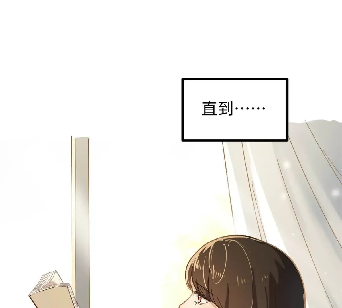 03 成功学大师浪哥16