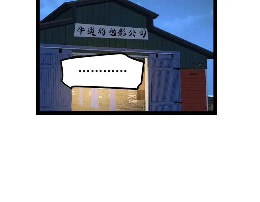 38 电影惨遭和谐102