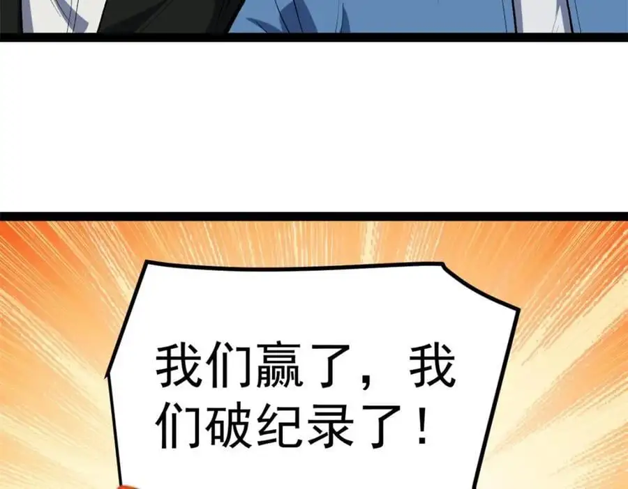 42 黄老师的助力（下）81