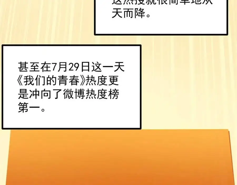 44 终极宣传片9