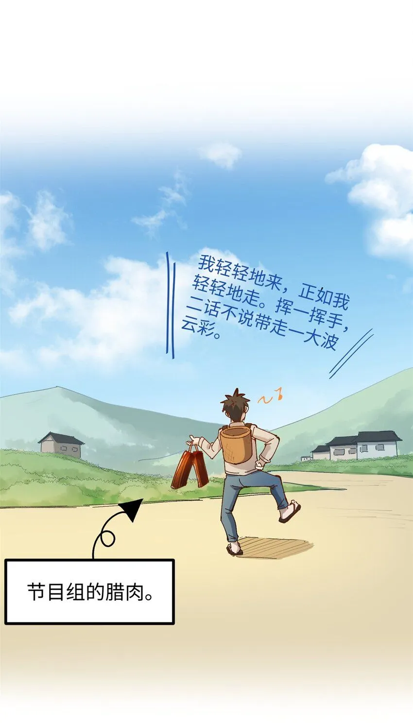12 顶流参演我的片？43