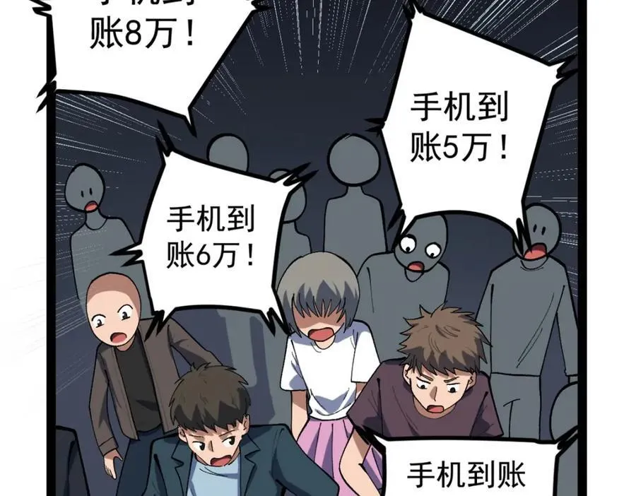48 赵宇新片口碑……67